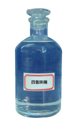 四氫呋喃