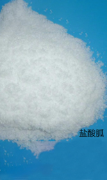 鹽酸胍