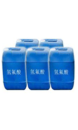 工業(yè)氫氟酸