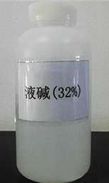 液堿32%、48%、50%