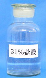 鹽酸31%、36%