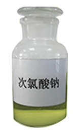 次氯酸鈉
